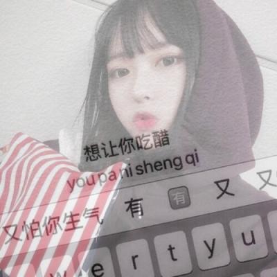 高清头像女生伤感带字(12)