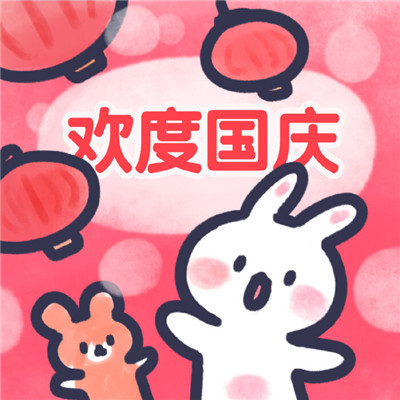又简单又耐看的二次元头像(7)