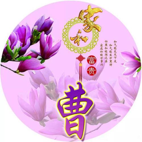 百家姓头像大全高清图片(24)