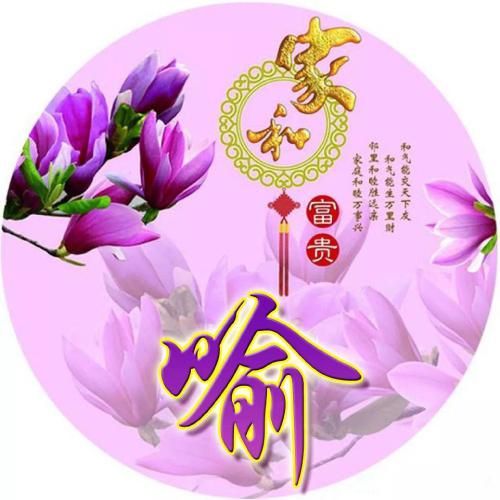 百家姓头像大全高清图片(3)