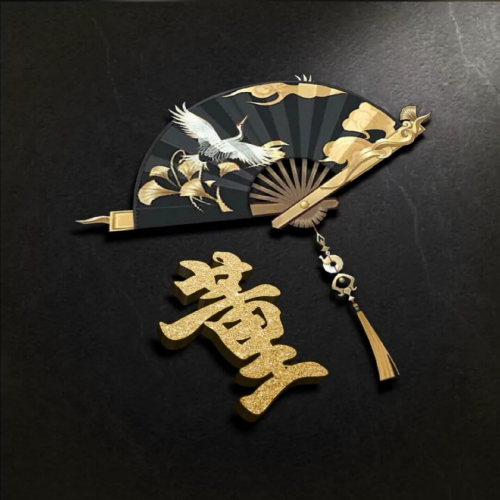 吸引人的姓氏头像(8)