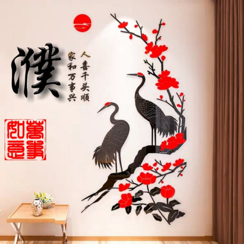 万事如意姓氏头像图片大全(2)