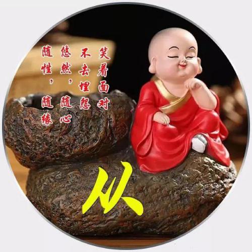 一禅小和尚图片可爱 萌萌哒小和尚图片(17)