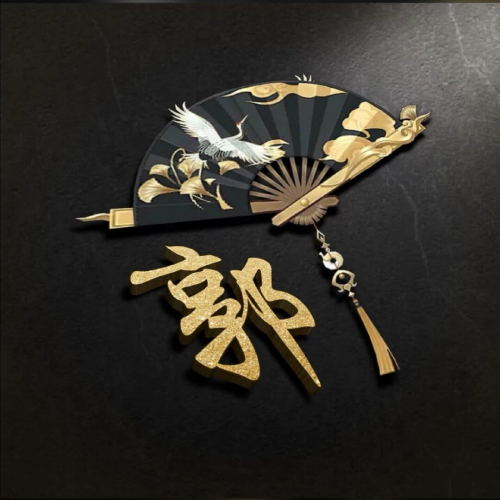 吸引人的姓氏头像(5)