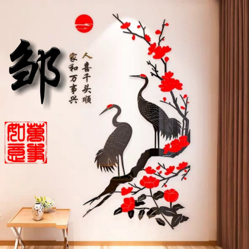 万事如意姓氏头像图片大全(11)
