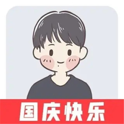 又简单又耐看的二次元头像(10)