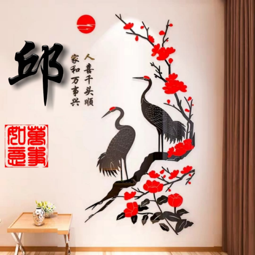 万事如意姓氏头像图片大全(19)