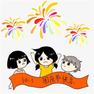 又简单又耐看的二次元头像(2)