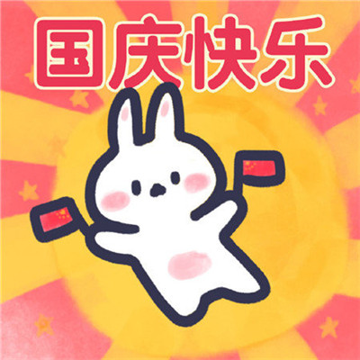 又简单又耐看的二次元头像(3)