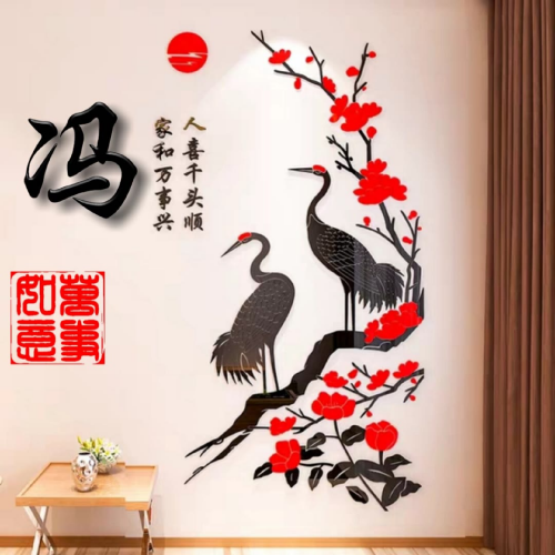 万事如意姓氏头像图片大全(14)