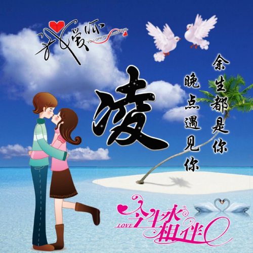 头像百家姓专属头像大赏(17)