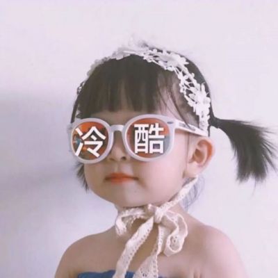 一看就很靠谱的微信头像搞笑(7)