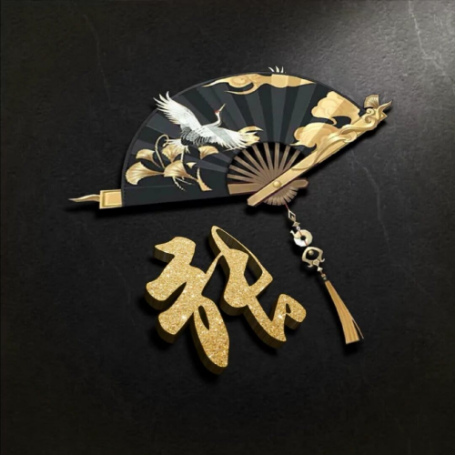 吸引人的姓氏头像(9)