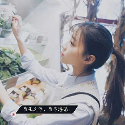 女生伤感心碎的头像带文字(10)