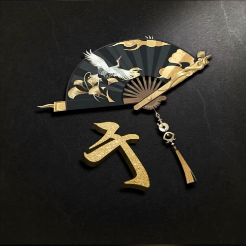 吸引人的姓氏头像(20)