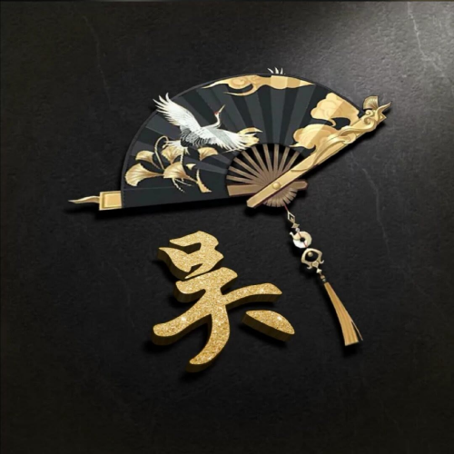 吸引人的姓氏头像(14)
