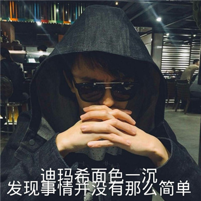迪玛希超好看的照片(12)