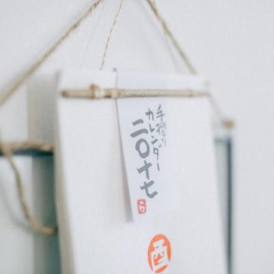 清新意境头像，让你的微信更有韵味(6)