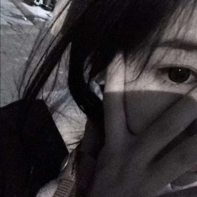 特别丧的女头像黑暗系(5)