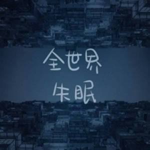 唯美风景的头像意境深远(11)