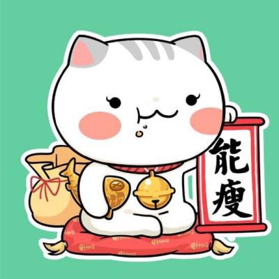 女人最吉利微信头像旺夫(17)